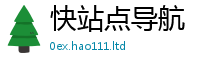 王中王493333WWW马头诗把7777788888精准新奥马会传